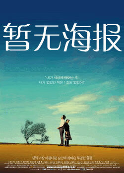 亚洲九九九一区天堂